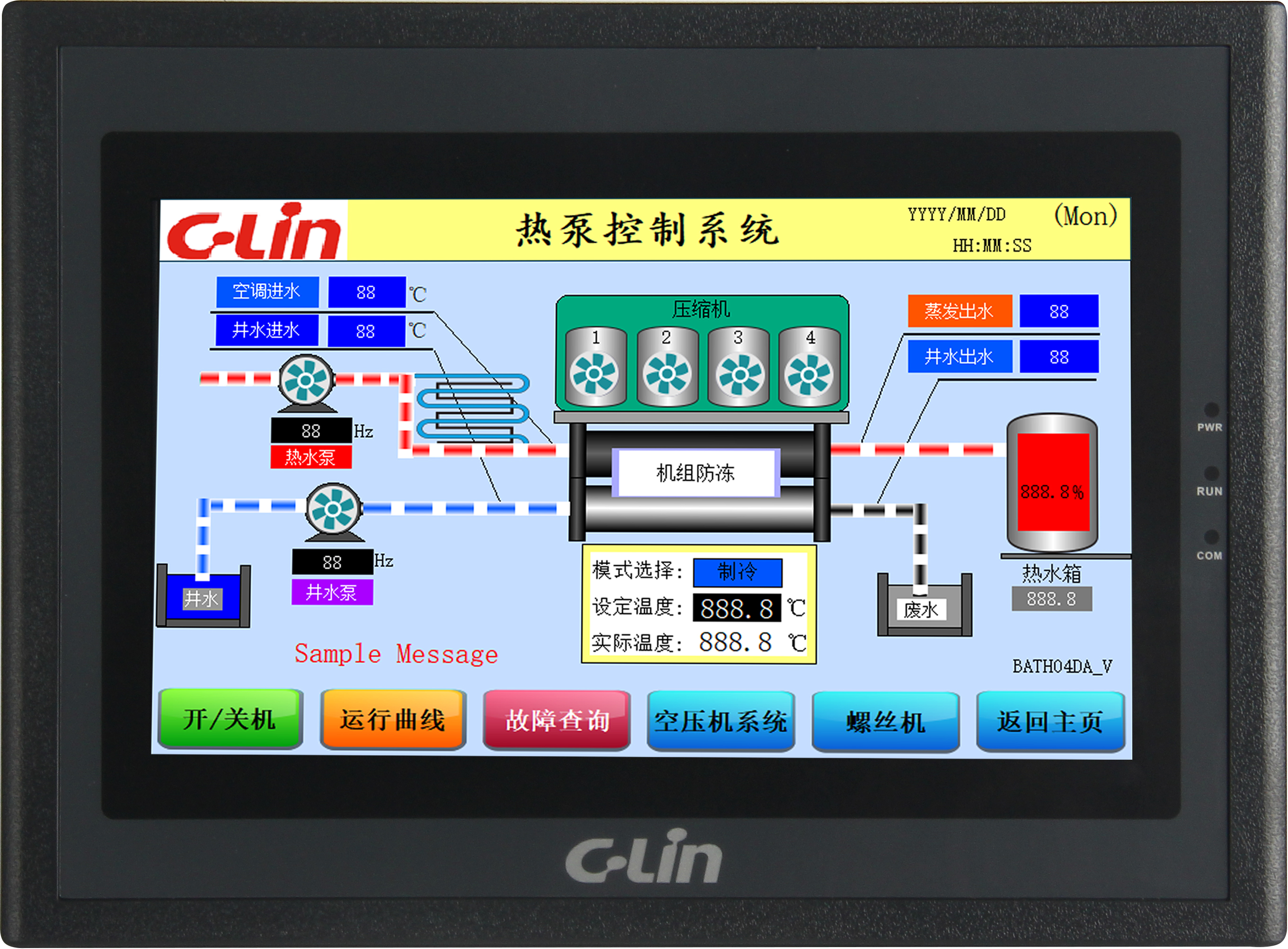 人机界面cy2070